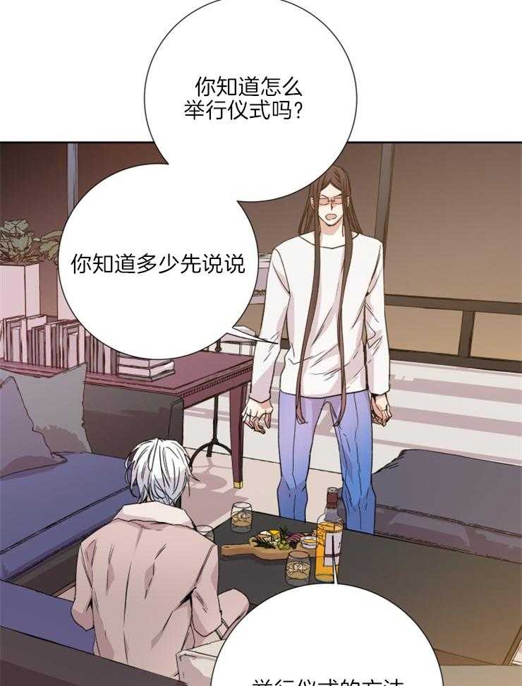 《巫师与狼（全集）》漫画最新章节第116话_献祭免费下拉式在线观看章节第【15】张图片