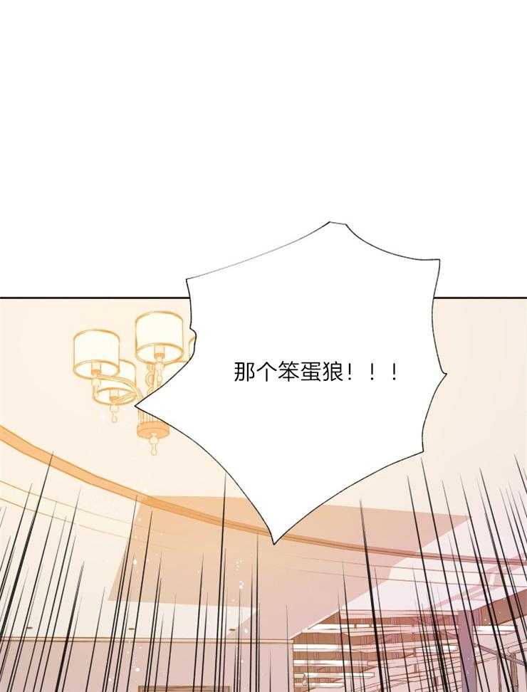 《巫师与狼（全集）》漫画最新章节第116话_献祭免费下拉式在线观看章节第【19】张图片