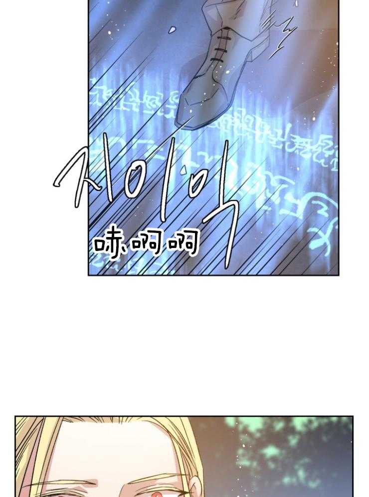 《巫师与狼（全集）》漫画最新章节第117话_你被骗了免费下拉式在线观看章节第【30】张图片