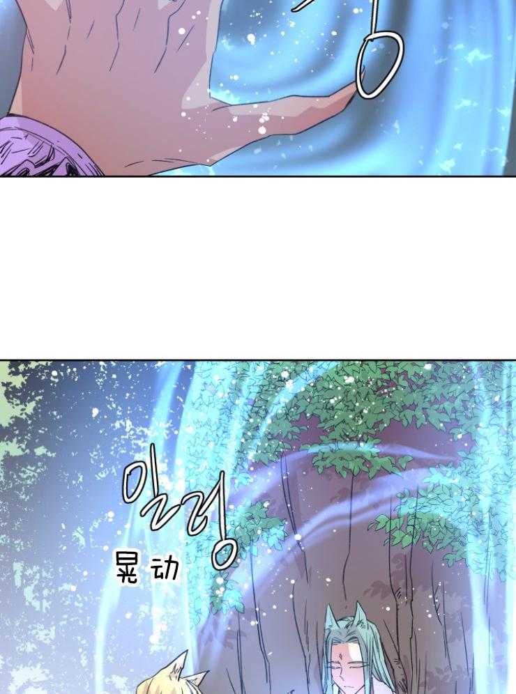 《巫师与狼（全集）》漫画最新章节第117话_你被骗了免费下拉式在线观看章节第【3】张图片