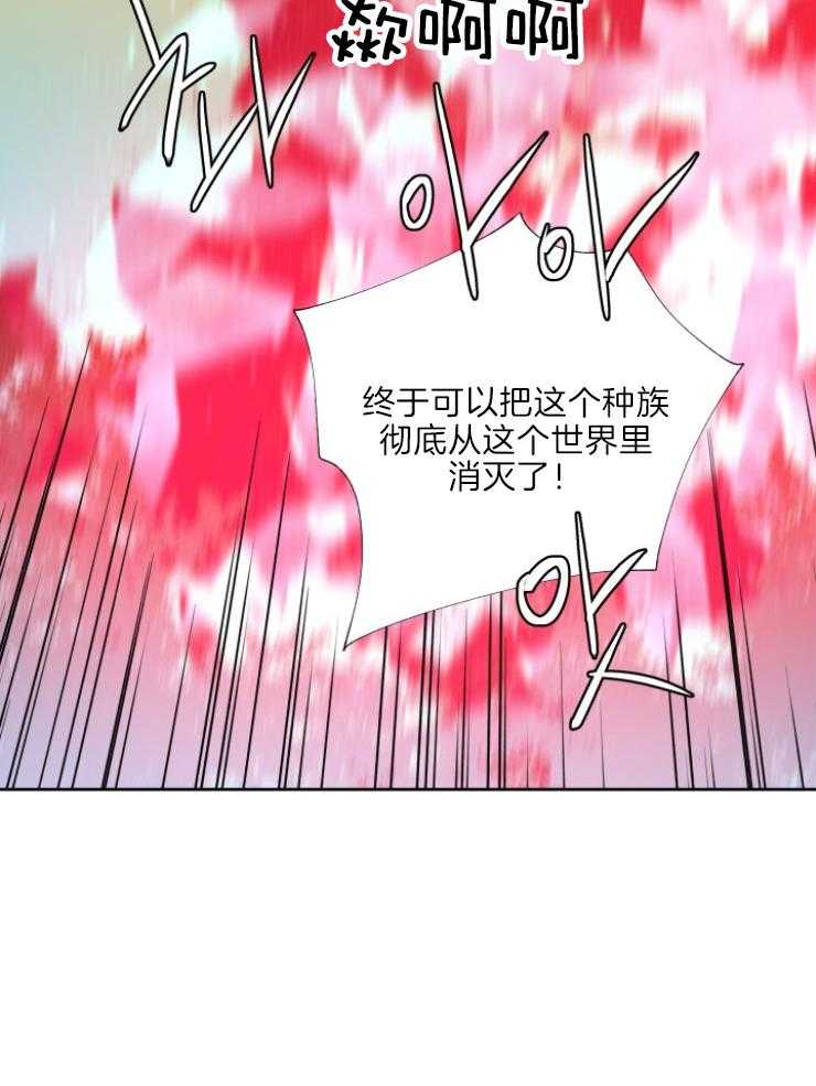 《巫师与狼（全集）》漫画最新章节第118话_傀儡免费下拉式在线观看章节第【19】张图片