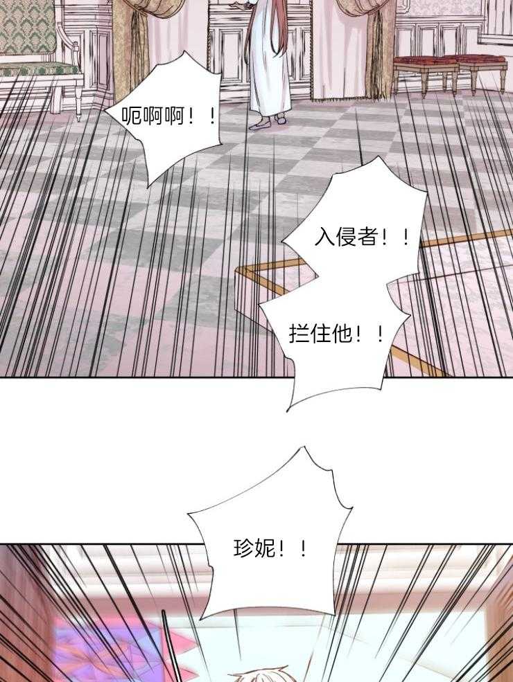 《巫师与狼（全集）》漫画最新章节第118话_傀儡免费下拉式在线观看章节第【13】张图片