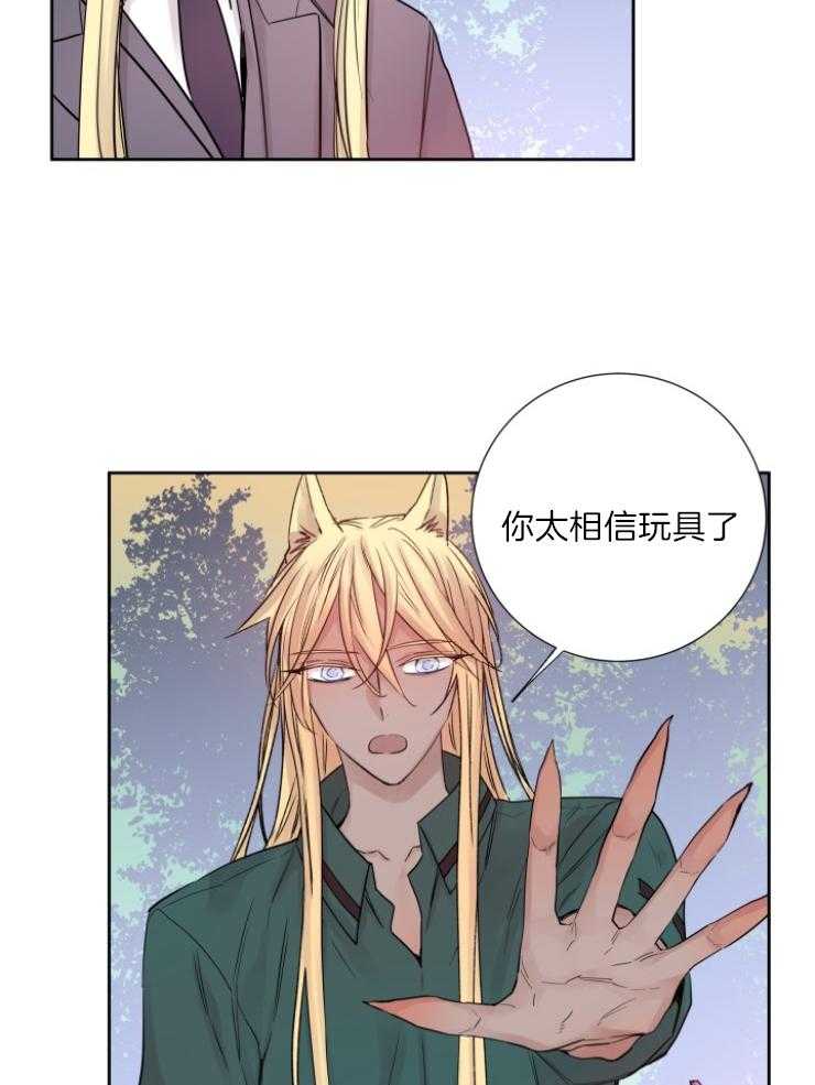 《巫师与狼（全集）》漫画最新章节第118话_傀儡免费下拉式在线观看章节第【37】张图片