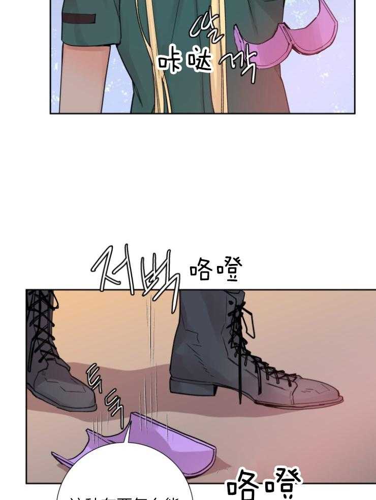 《巫师与狼（全集）》漫画最新章节第118话_傀儡免费下拉式在线观看章节第【36】张图片