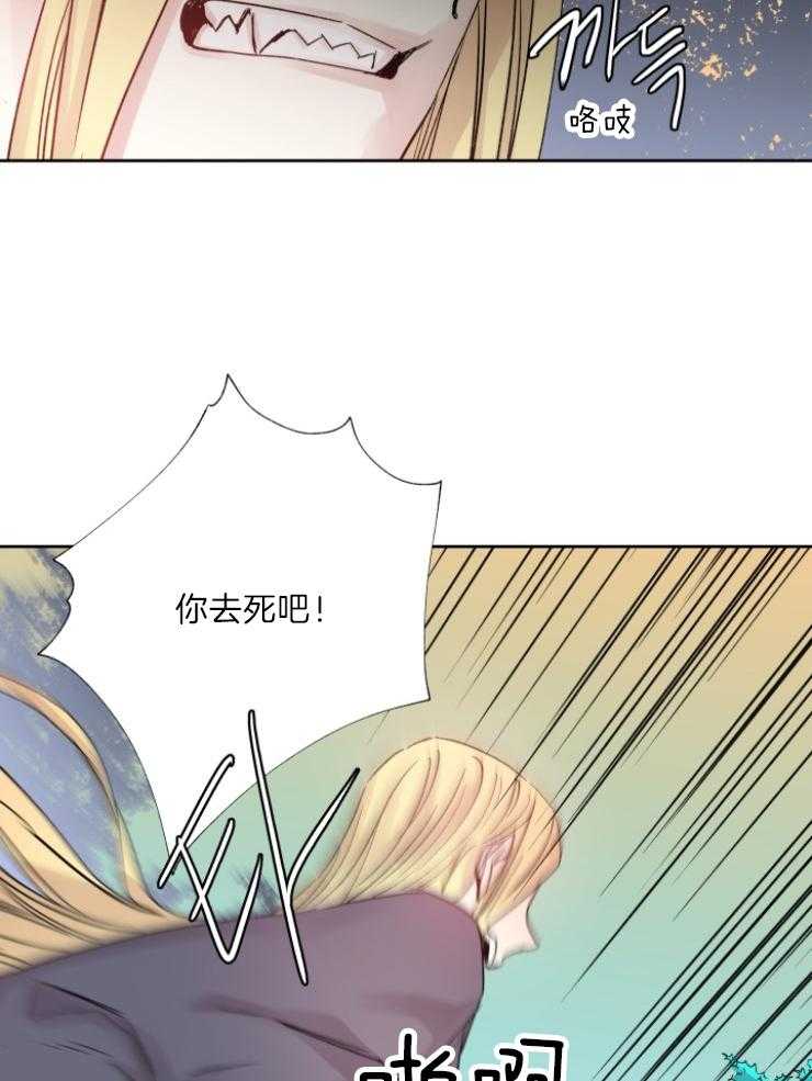 《巫师与狼（全集）》漫画最新章节第118话_傀儡免费下拉式在线观看章节第【33】张图片