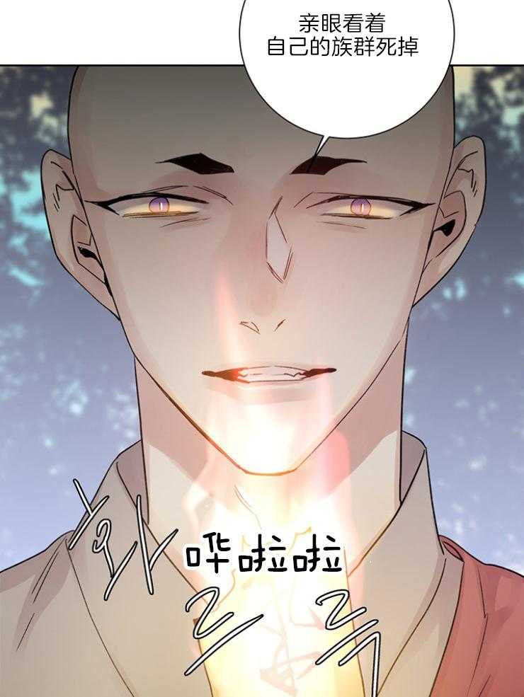 《巫师与狼（全集）》漫画最新章节第118话_傀儡免费下拉式在线观看章节第【23】张图片