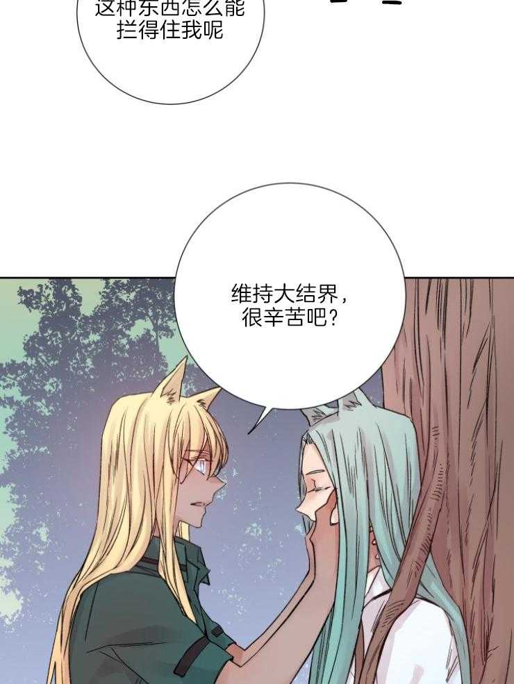 《巫师与狼（全集）》漫画最新章节第118话_傀儡免费下拉式在线观看章节第【35】张图片