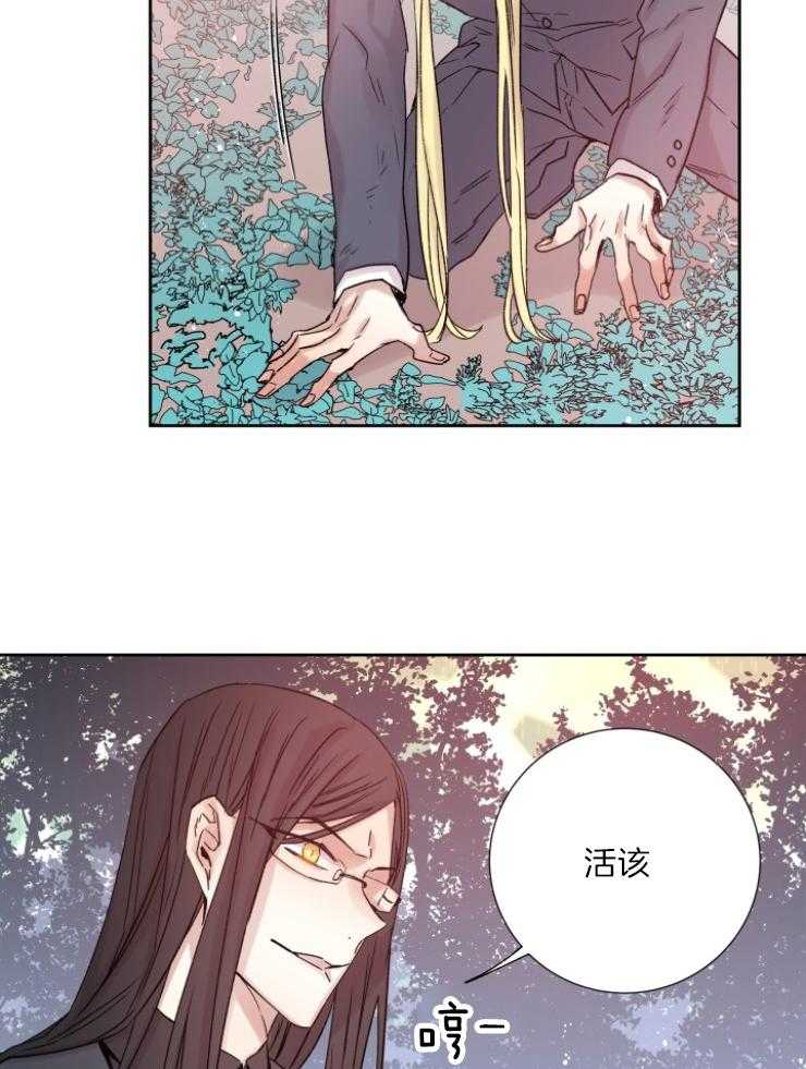 《巫师与狼（全集）》漫画最新章节第119话_关我屁事免费下拉式在线观看章节第【30】张图片