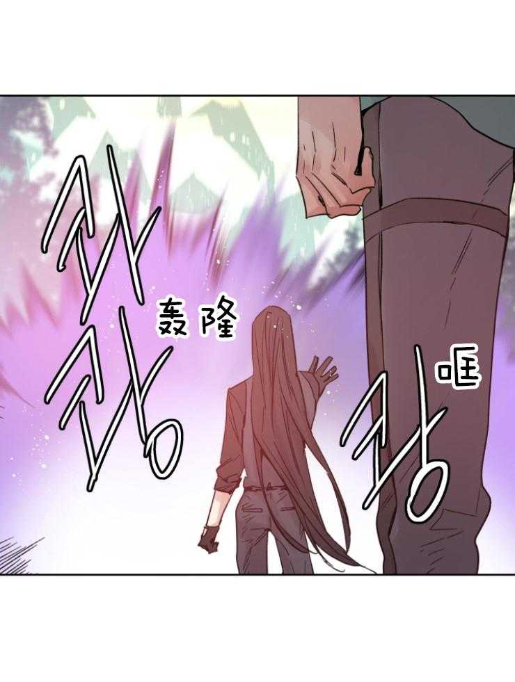 《巫师与狼（全集）》漫画最新章节第119话_关我屁事免费下拉式在线观看章节第【3】张图片