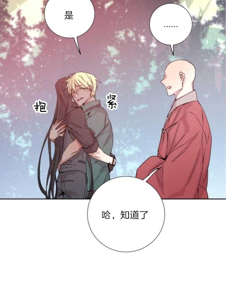 《巫师与狼（全集）》漫画最新章节第119话_关我屁事免费下拉式在线观看章节第【23】张图片