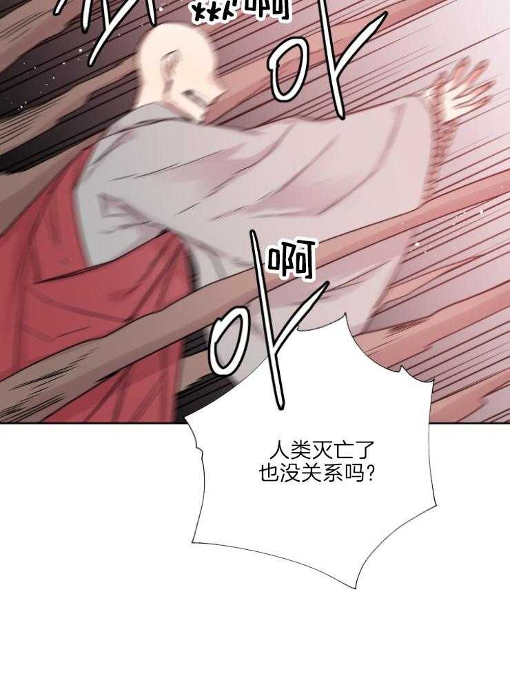 《巫师与狼（全集）》漫画最新章节第119话_关我屁事免费下拉式在线观看章节第【9】张图片