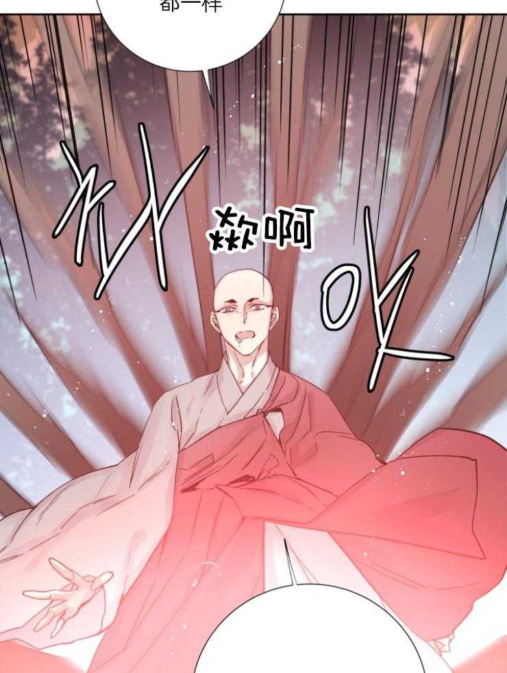 《巫师与狼（全集）》漫画最新章节第119话_关我屁事免费下拉式在线观看章节第【7】张图片