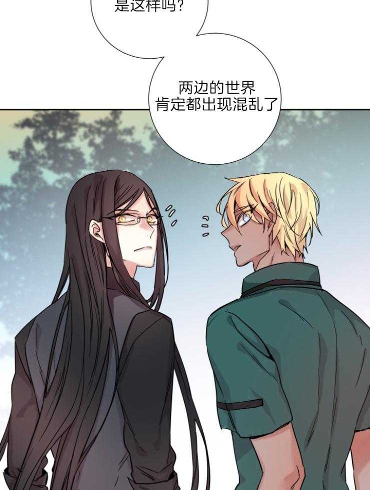 《巫师与狼（全集）》漫画最新章节第121话_从未后悔免费下拉式在线观看章节第【20】张图片