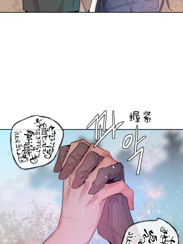 《巫师与狼（全集）》漫画最新章节第122话_选择免费下拉式在线观看章节第【4】张图片