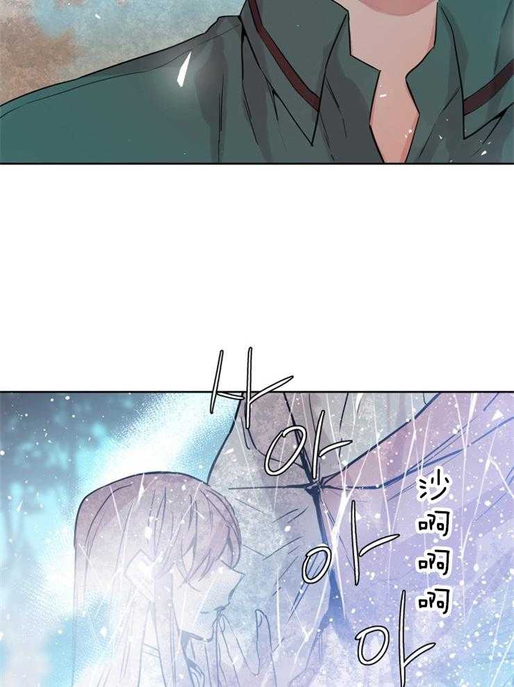 《巫师与狼（全集）》漫画最新章节第123话_我们回家免费下拉式在线观看章节第【24】张图片