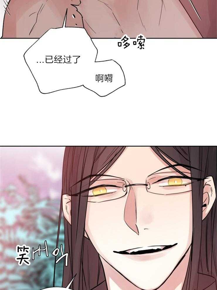 《巫师与狼（全集）》漫画最新章节第123话_我们回家免费下拉式在线观看章节第【2】张图片