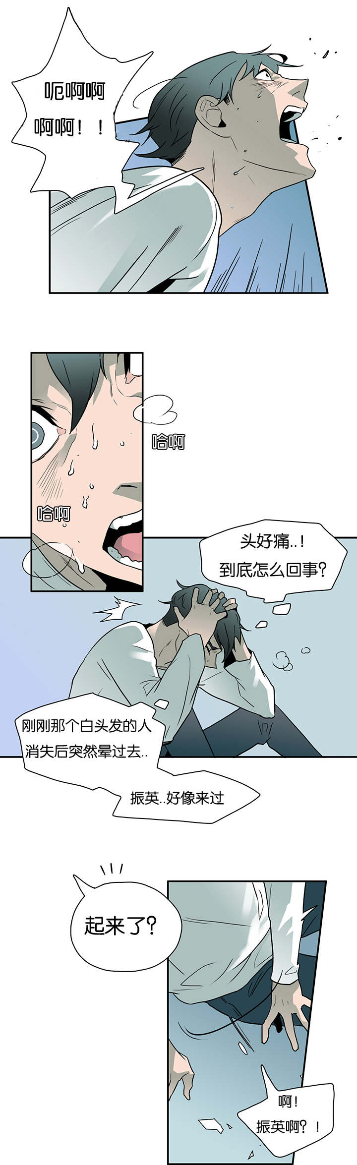 《恶魔之门》漫画最新章节第7话_警察局免费下拉式在线观看章节第【6】张图片