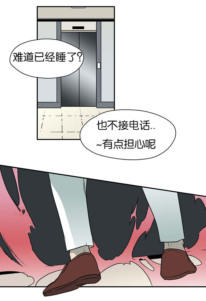 《恶魔之门》漫画最新章节第7话_警察局免费下拉式在线观看章节第【9】张图片