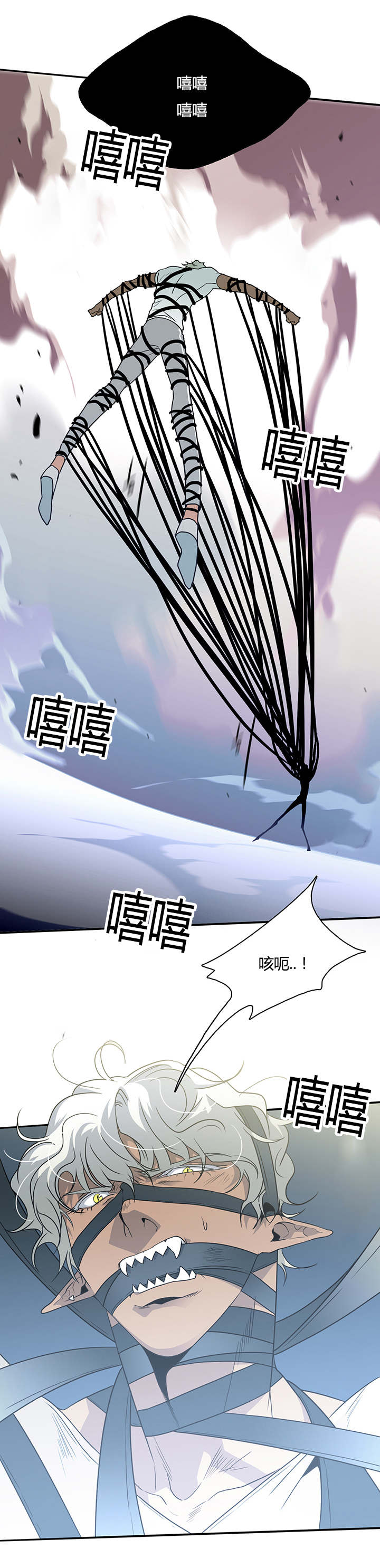 《恶魔之门》漫画最新章节第12话_又来袭击免费下拉式在线观看章节第【1】张图片