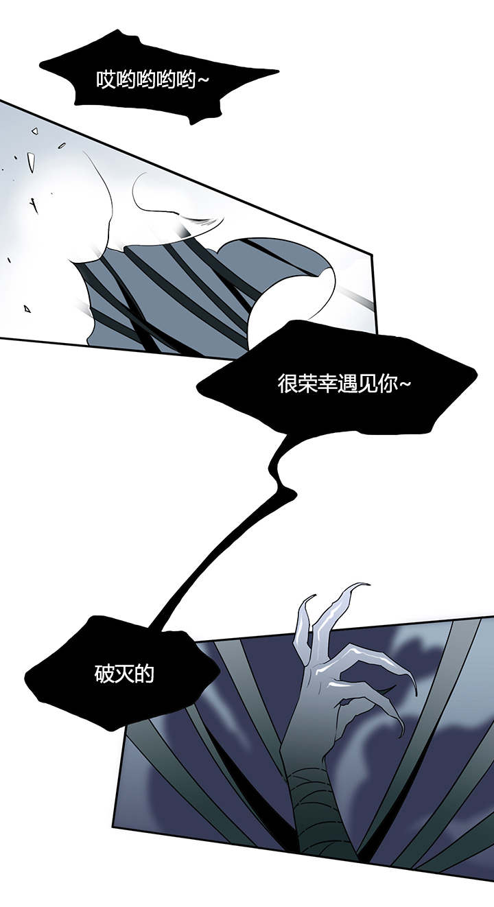 《恶魔之门》漫画最新章节第12话_又来袭击免费下拉式在线观看章节第【2】张图片