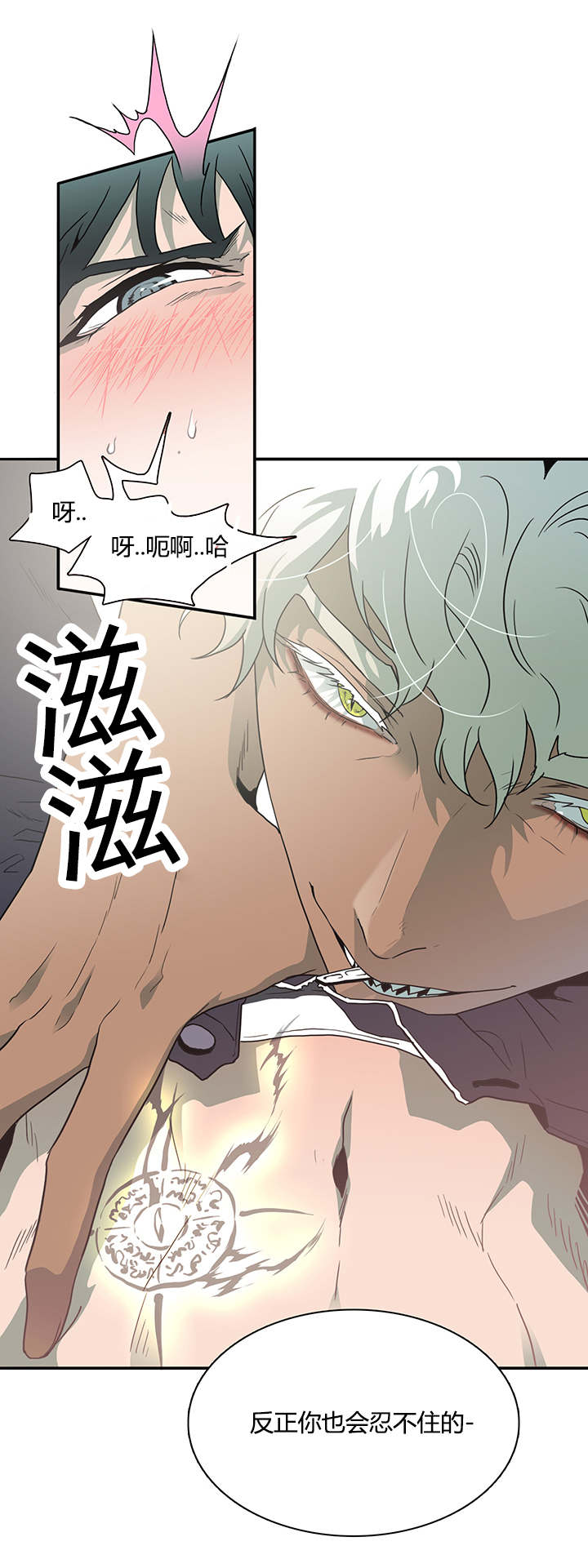 《恶魔之门》漫画最新章节第12话_又来袭击免费下拉式在线观看章节第【10】张图片