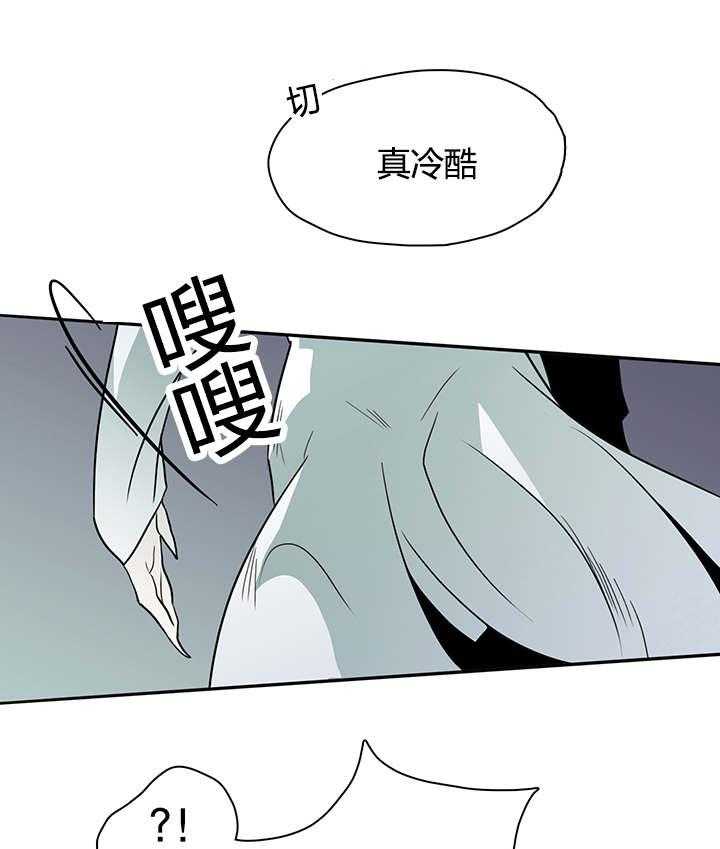 《恶魔之门》漫画最新章节第20话_私下交涉免费下拉式在线观看章节第【10】张图片