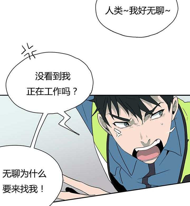 《恶魔之门》漫画最新章节第20话_私下交涉免费下拉式在线观看章节第【41】张图片