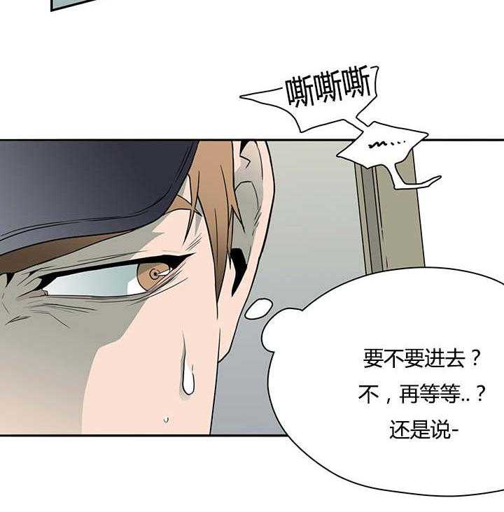 《恶魔之门》漫画最新章节第20话_私下交涉免费下拉式在线观看章节第【18】张图片