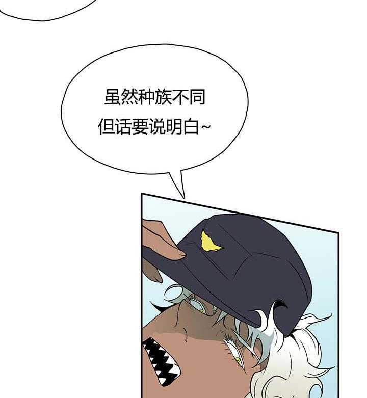 《恶魔之门》漫画最新章节第20话_私下交涉免费下拉式在线观看章节第【40】张图片