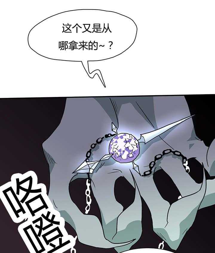 《恶魔之门》漫画最新章节第20话_私下交涉免费下拉式在线观看章节第【4】张图片