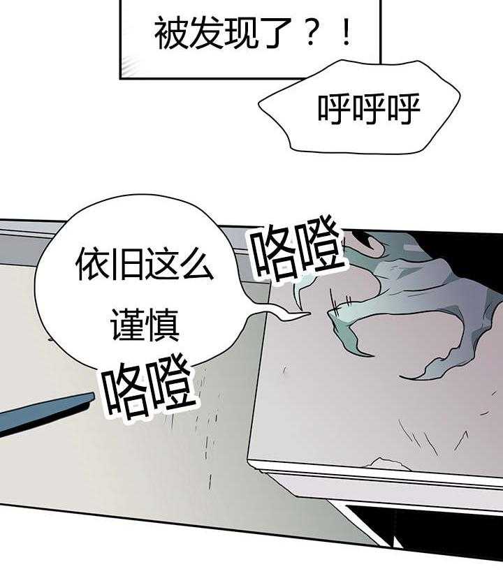 《恶魔之门》漫画最新章节第20话_私下交涉免费下拉式在线观看章节第【14】张图片