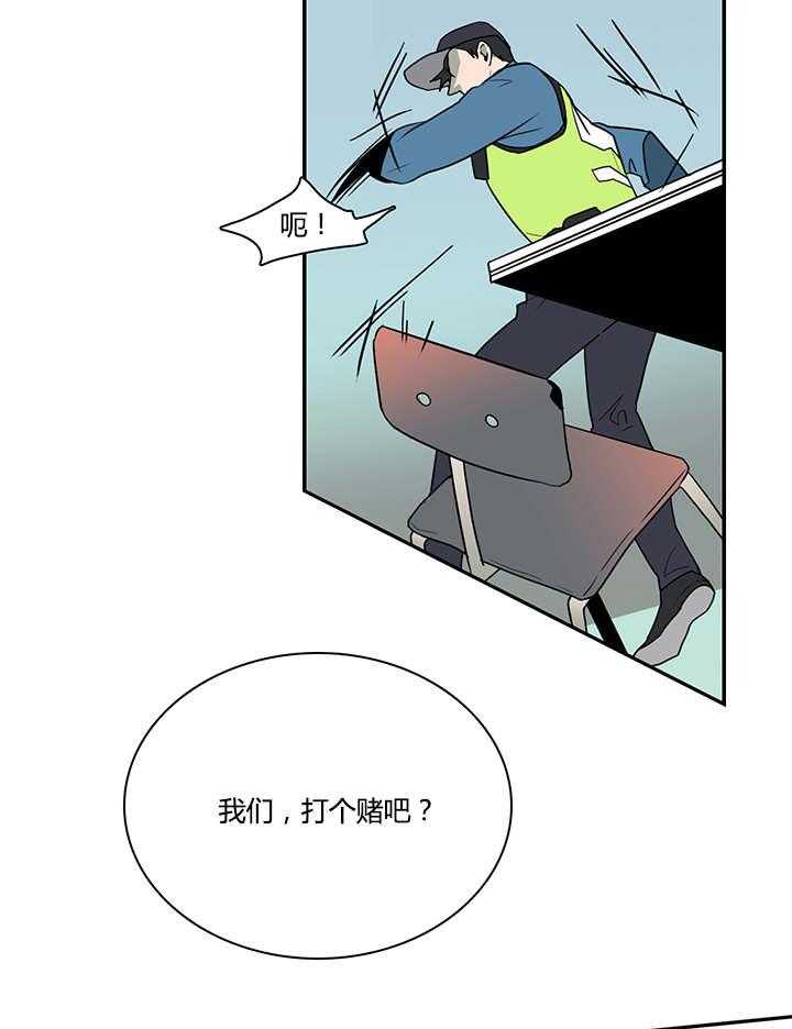 《恶魔之门》漫画最新章节第21话_幻觉免费下拉式在线观看章节第【13】张图片