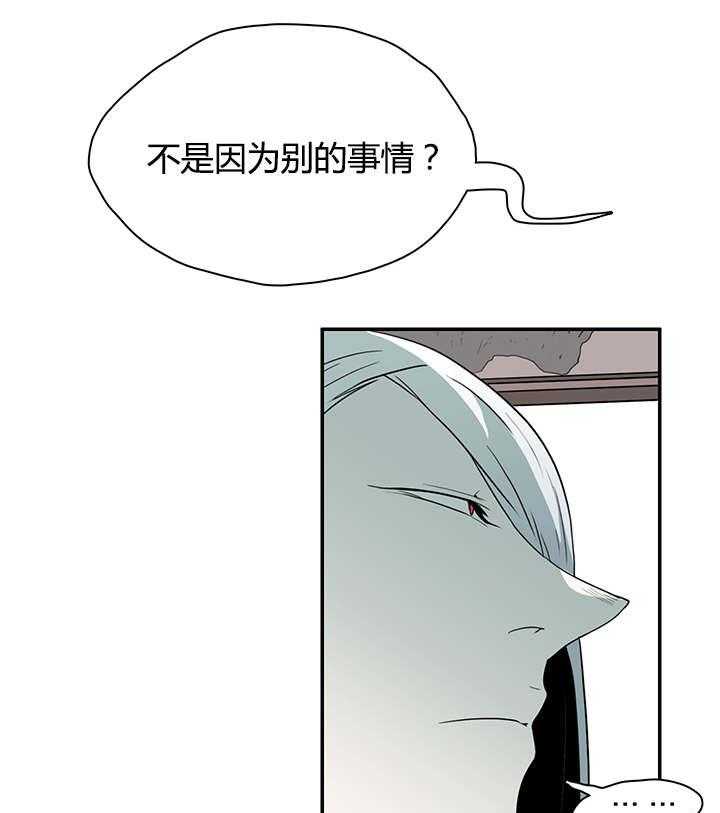 《恶魔之门》漫画最新章节第21话_幻觉免费下拉式在线观看章节第【33】张图片