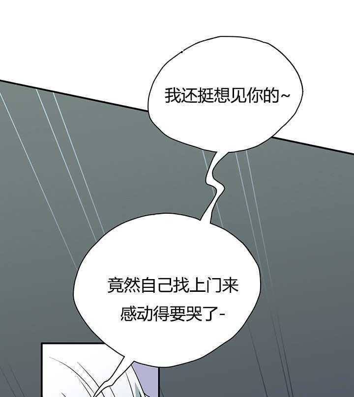 《恶魔之门》漫画最新章节第21话_幻觉免费下拉式在线观看章节第【18】张图片