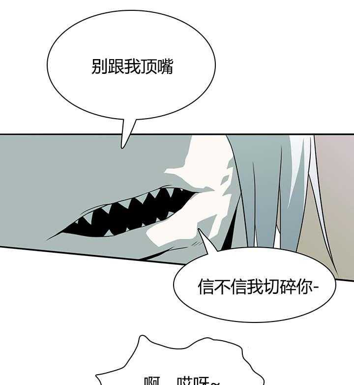 《恶魔之门》漫画最新章节第21话_幻觉免费下拉式在线观看章节第【28】张图片