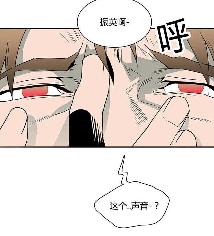 《恶魔之门》漫画最新章节第21话_幻觉免费下拉式在线观看章节第【5】张图片