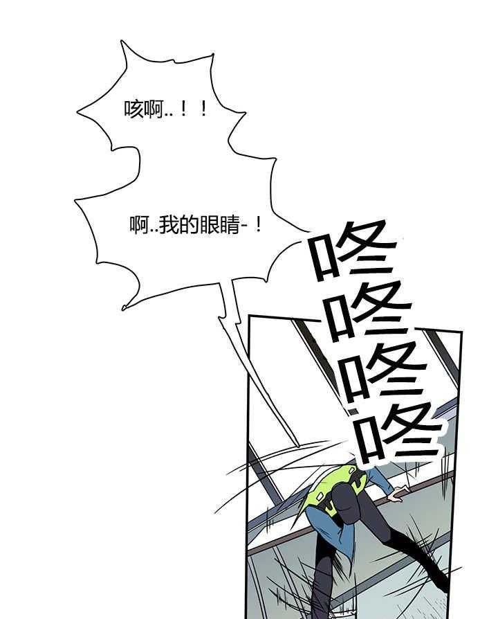 《恶魔之门》漫画最新章节第21话_幻觉免费下拉式在线观看章节第【10】张图片