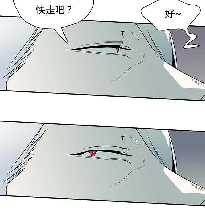 《恶魔之门》漫画最新章节第21话_幻觉免费下拉式在线观看章节第【25】张图片