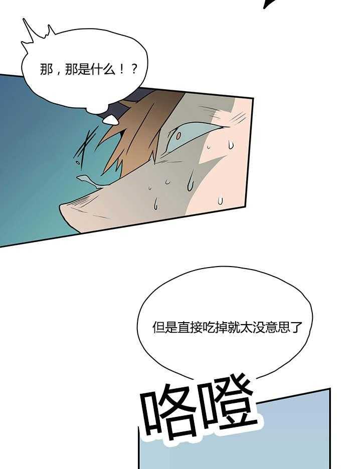 《恶魔之门》漫画最新章节第21话_幻觉免费下拉式在线观看章节第【14】张图片