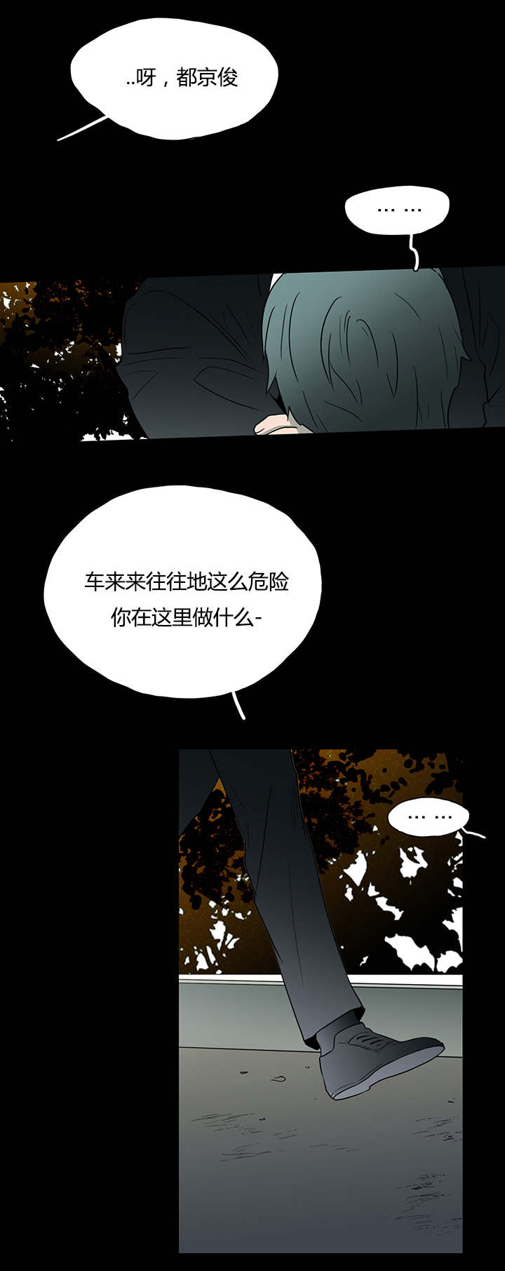 《恶魔之门》漫画最新章节第23话_了解京俊的他免费下拉式在线观看章节第【5】张图片