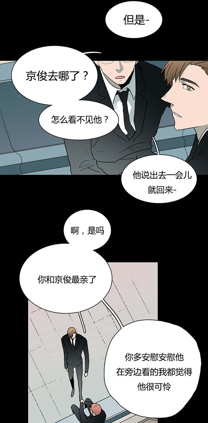 《恶魔之门》漫画最新章节第23话_了解京俊的他免费下拉式在线观看章节第【7】张图片