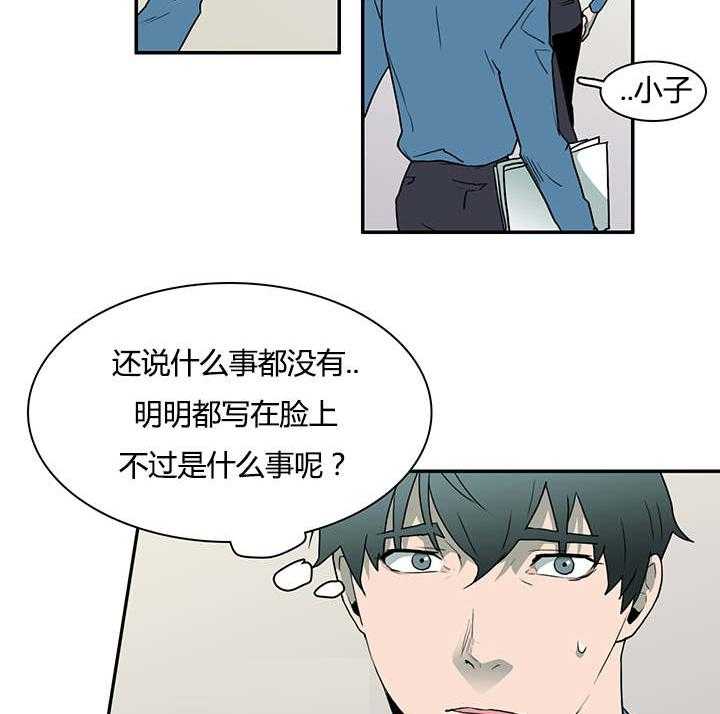 《恶魔之门》漫画最新章节第26话_后遗症免费下拉式在线观看章节第【9】张图片