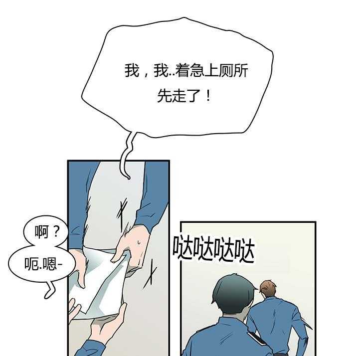 《恶魔之门》漫画最新章节第26话_后遗症免费下拉式在线观看章节第【10】张图片