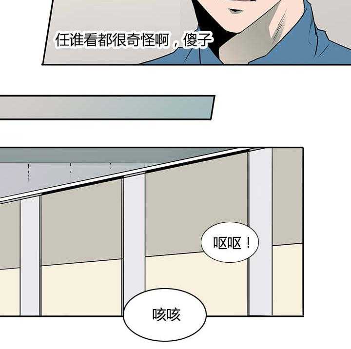 《恶魔之门》漫画最新章节第26话_后遗症免费下拉式在线观看章节第【8】张图片