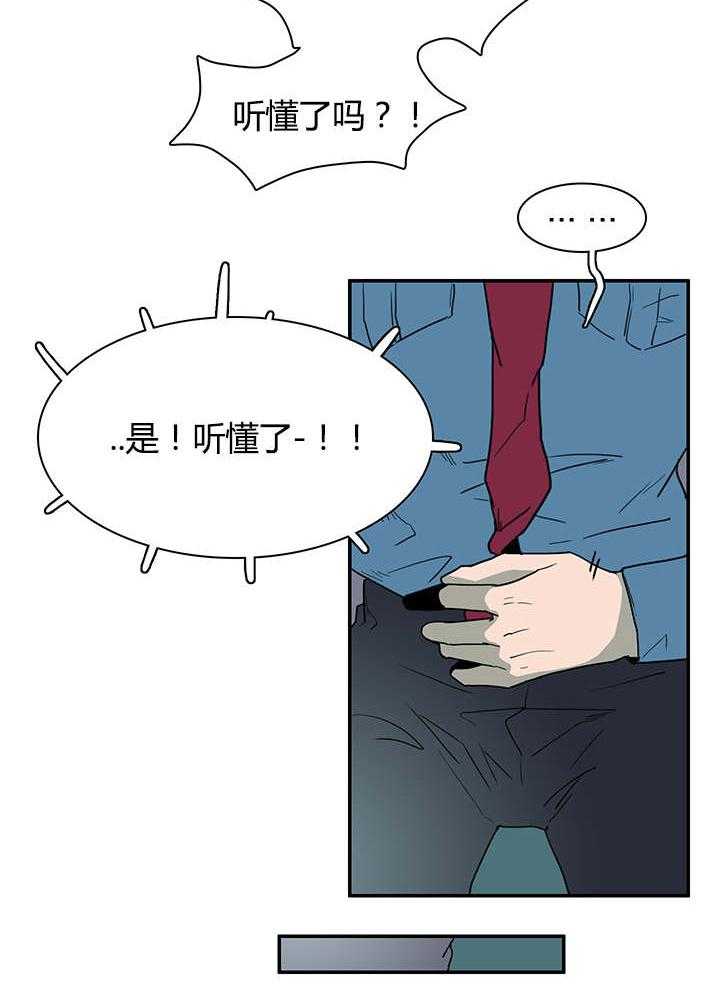 《恶魔之门》漫画最新章节第26话_后遗症免费下拉式在线观看章节第【30】张图片