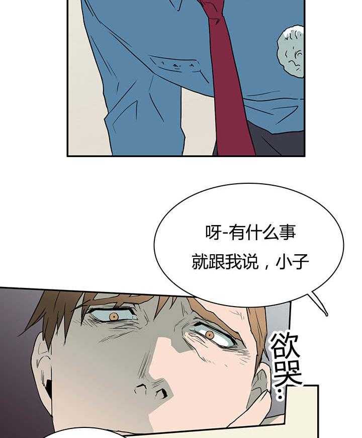 《恶魔之门》漫画最新章节第26话_后遗症免费下拉式在线观看章节第【15】张图片