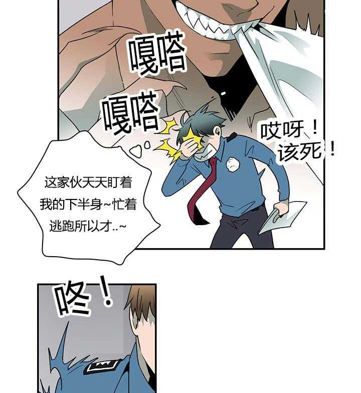 《恶魔之门》漫画最新章节第26话_后遗症免费下拉式在线观看章节第【25】张图片