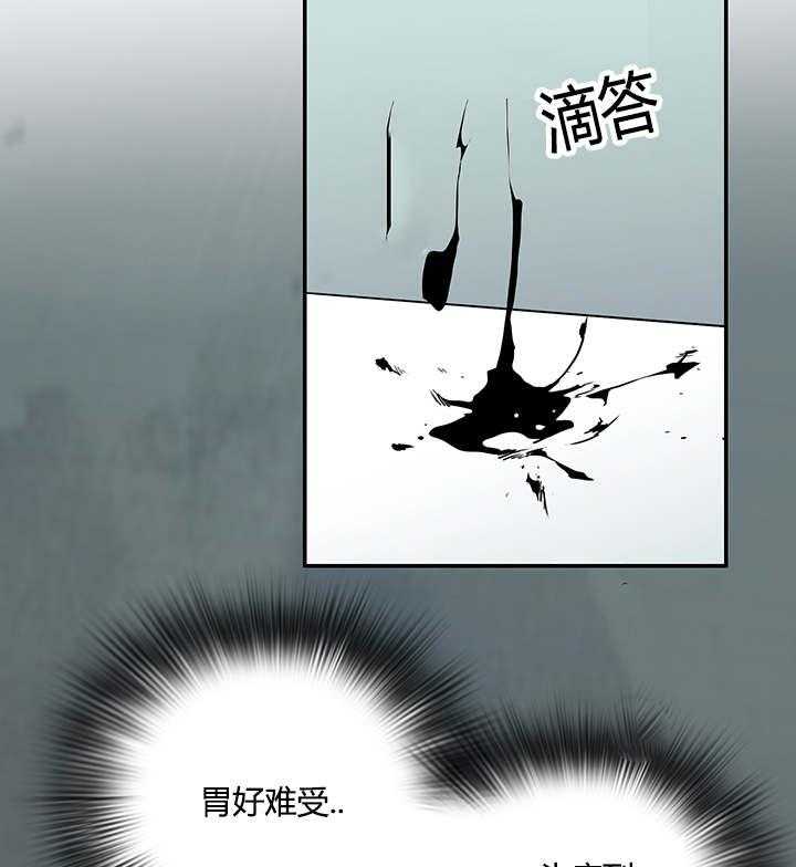 《恶魔之门》漫画最新章节第26话_后遗症免费下拉式在线观看章节第【6】张图片