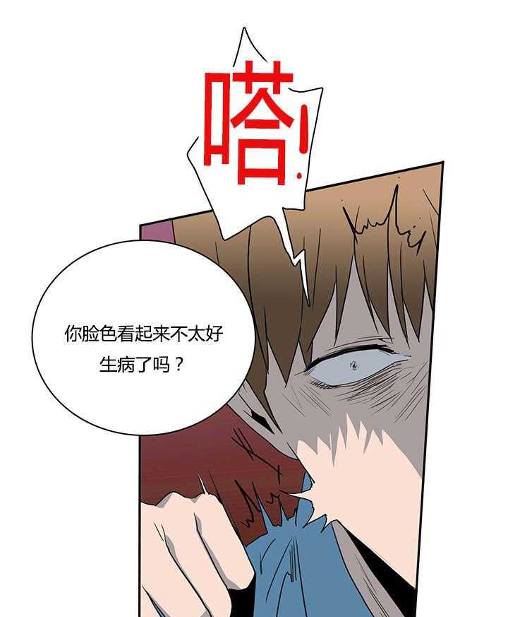 《恶魔之门》漫画最新章节第26话_后遗症免费下拉式在线观看章节第【22】张图片