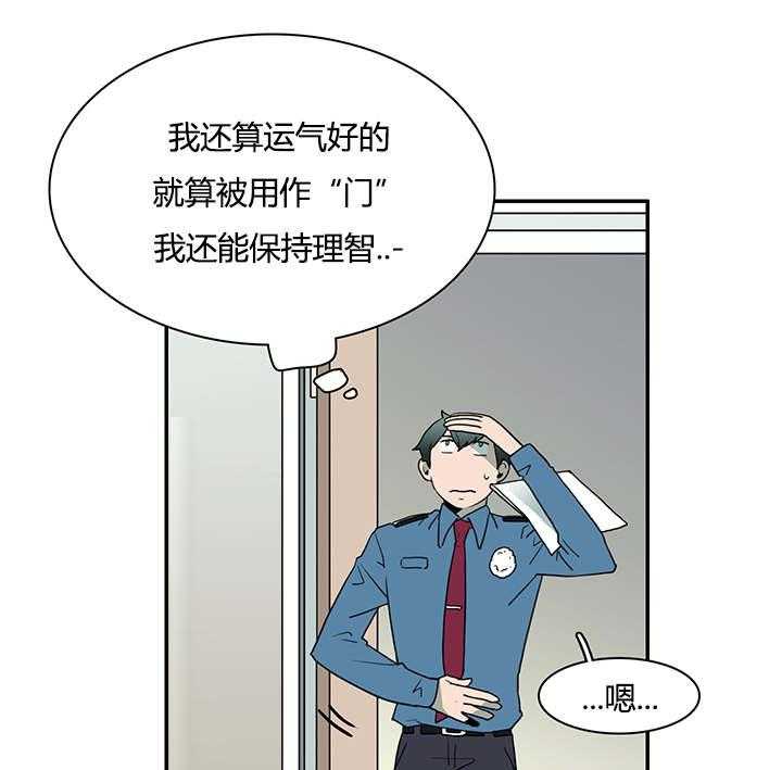 《恶魔之门》漫画最新章节第26话_后遗症免费下拉式在线观看章节第【29】张图片